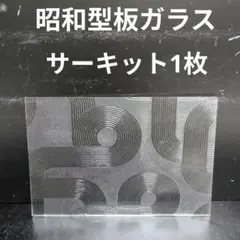 Item thumbnail for item d3fcbcd7-26bf-4468-852f-3adb9bdca1d2