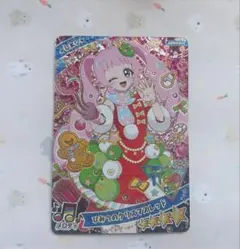 ひみつのアイプリ ひみつのクリスマスレッド