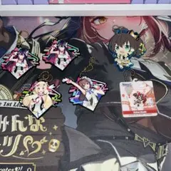 ホロライブ まとめ売り キーホルダー