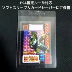 ドラゴンボール カードダス リミックスVol.1 384番 孫悟空 - メルカリ