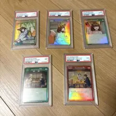 どんぎつね カード SCFR・UFR [PSA10］連番セット - メルカリ