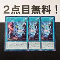 2025年最新】遊戯王カードK9の人気アイテム - メルカリ