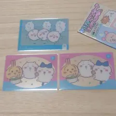 ハチワレ うさぎ 出し物 豆大福 出汁 くしゃみ 花粉症 トレーディングカード