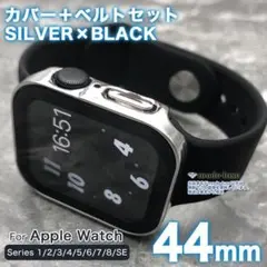 apple watch バンド 44mm カバー 44 ケース SB