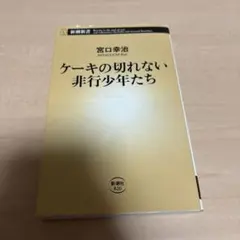 Item thumbnail for item 4f8cc8f3-b0ad-4775-8788-052aa6127170