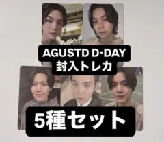 2025年最新】suga d-dayの人気アイテム - メルカリ