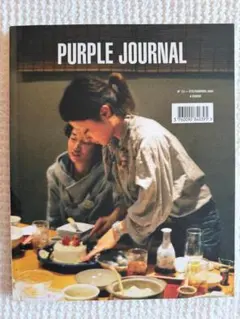 THE PURPLE JOURNAL No.13 SUMMER 2008