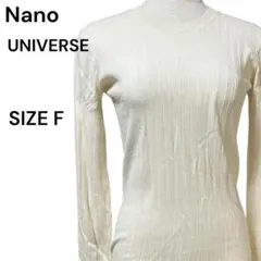 nano・universe リブニット ラウンドネック アイボリー F 長袖