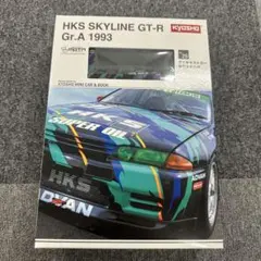 フジミ１／２４スカイライン.パサージュハイソカー【超希少品】 フジミ1／24スカイライン.パサージュハイソカー【超希少品】 - メルカリ