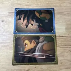 鬼滅の刃 ポストカードコレクション 冨岡義勇 悲鳴嶼行冥