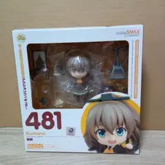 新品未開封】ねんどろいど 1420 放課後ていぼう日誌 鶴木陽渚