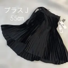 未使用 UNIQLO+J プリーツラップロングスカート 黒 55のサムネイル