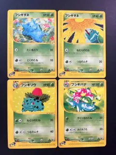 ポケモンカード 旧裏面 フシギバナ 4枚セット モンボホロ、渦巻きホロ