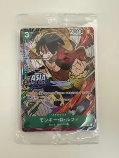 ワンピースカード　ルフィ　asia プロモ　パラレル　未開封　額縁なし ワンピースカード ルフィ asia プロモ パラレル 未開封 額縁なし