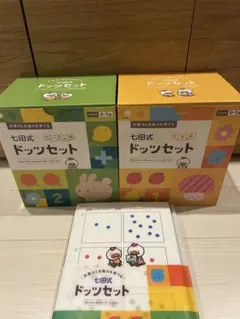 2026年最新】ドッツカードの人気アイテム - メルカリ