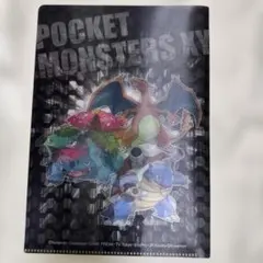 ポケットモンスター XY クリアファイル