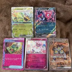 ポケモンカードダス Pear Card 「ジュカイン＆ヘイガニ」 - メルカリ