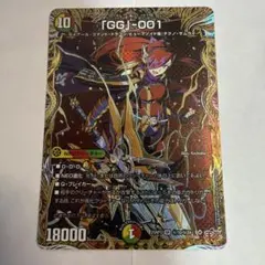 GG」-001 グレングラッサゼロゼロワン gg001 - メルカリ