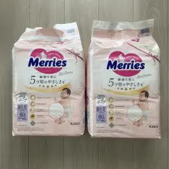 Merries First Premium 新生児用 テープ 60枚入 2パックのサムネイル