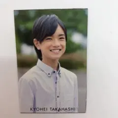 関西ジャニーズジュニア　なにわ男子　高橋恭平　MYOJOデータカード