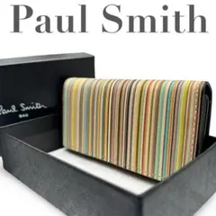 【美品】ポールスミス　キーケース　マルチカラーストライプ柄　レザー　男女兼用