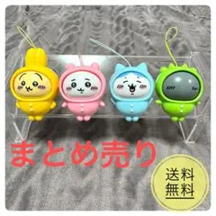 ちいかわ おきがえパジャママスコット 全4種 フルコンプ（シークレット込）