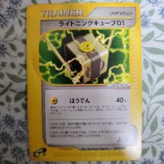 2026年最新】Pokemon Card Game シリーズ：eシリーズ ポケモンカード