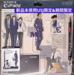 【新品未使用】名探偵コナン×USJ限定&期間限定ボールペン&ペンスタンドセット