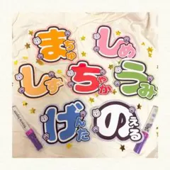 専用出品　トラジャグッズ① 2025年最新】トラジャグッズの人気アイテム - メルカリ