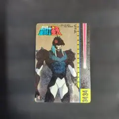聖闘士星矢 不二家ウエハース コラボカード 1990年代 ムウ アリエス