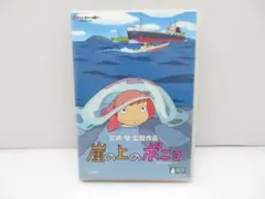 Item thumbnail for item c0095e4f-b98e-4cb5-87d4-ab6df549b0f2