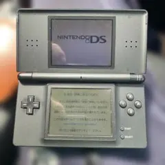 ニンテンドー ds lite ジェットブラック