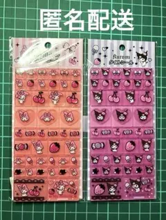 momo様 リクエスト 2点 まとめ商品