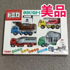 当時物】トミカ ゆかいなトレーラーセット - メルカリ