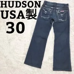 ハドソン フレア ユーズド加工 USA製 デニムパンツ 30 紺 HUDSONのサムネイル