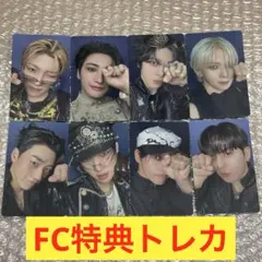 ATEEZ アチズ FC特典トレカ 8枚コンプセット