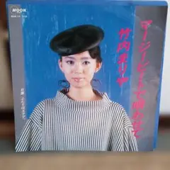 Item thumbnail for item 885816d6-a0ae-42bb-ad9d-8c368293190a