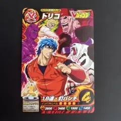 コロコロアニキ2020夏号付録 デュエマ ラッキー・ダーツ プロモ - メルカリ