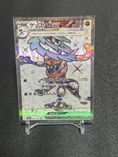 2026年最新】ゲッコウガex SRの人気アイテム - メルカリ