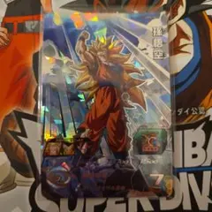 2025年最新】ドラゴンボールヒーローズ 孫悟空シークレットの