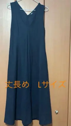 ブラッシュドジャージーワンピース/丈長め Lサイズ ブラック UNIQLO