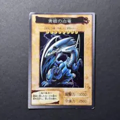 2026年最新】遊戯王 バンダイ版 ブルーアイズの人気アイテム - メルカリ