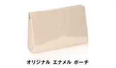 イヴ・サンローラン　ポーチ