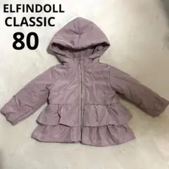 ELFINDOLL CLASSIC ベビー　中綿ダウンコート　ピンク　フリル