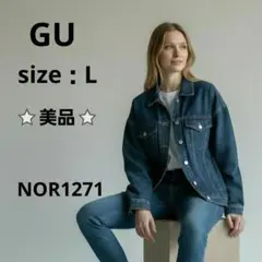 GU デニムジャケット Gジャン ゆったり インディゴブルー Lのサムネイル