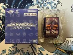 DXレジェンドライダーゴチゾウシリーズ キラクリアバージョン05　バッファ