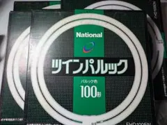 ナショナルツインパルック100形パルック色 4個セット