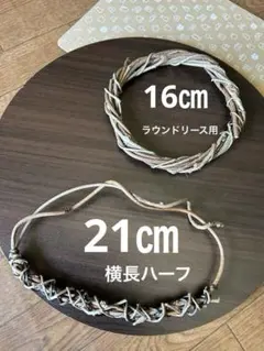 No.9095 【オリジナル型入】リース土台