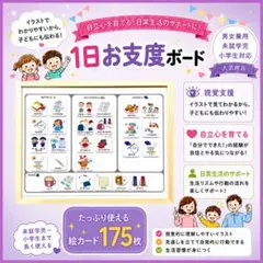 家庭保育園 絵カード 2026年最新】家庭保育園 絵カードの人気アイテム - メルカリ