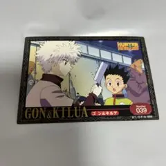 HUNTER×HUNTER  アマダ　シール